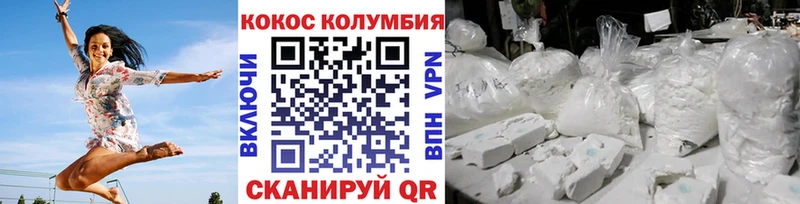 Продажа наркотиков Арамиль Cocaine Меф ГАШ MDMA Марихуана