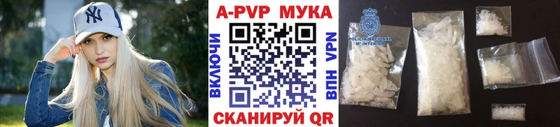 купить наркотик  Арамиль  мориарти официальный сайт  A-PVP крисы CK 