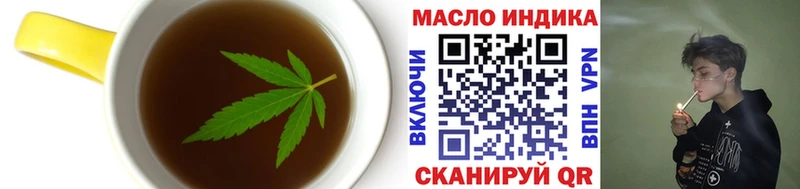 Cannafood марихуана  Арамиль 
