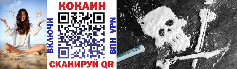 COCAIN Эквадор  ссылка на мегу tor  Арамиль 