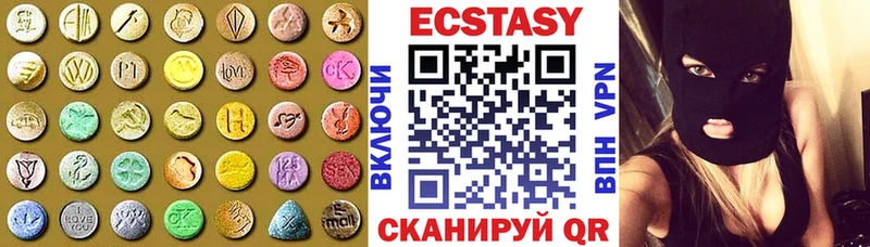 как найти закладки  Арамиль  Экстази XTC 