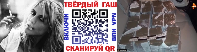 наркошоп  Арамиль  Гашиш VHQ 