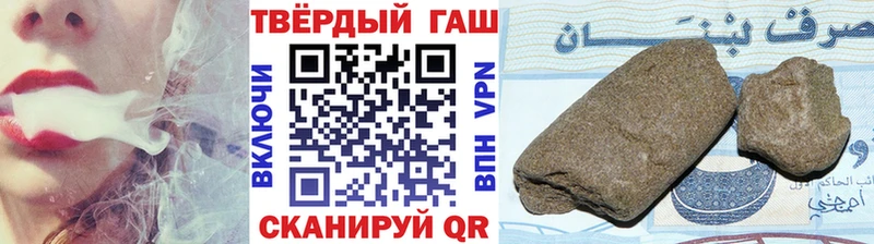 Гашиш убойный Арамиль