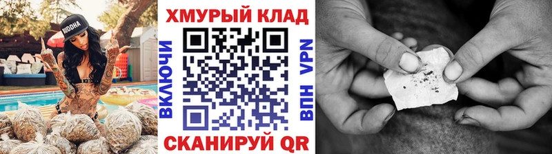 Героин Афган Арамиль