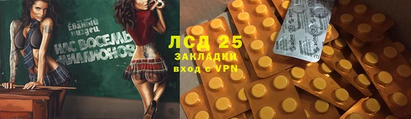 MDMA Алексин