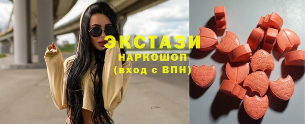 MDMA Алексин