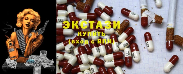 MDMA Алексин