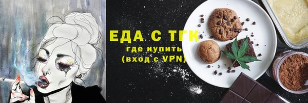 MDMA Алексин
