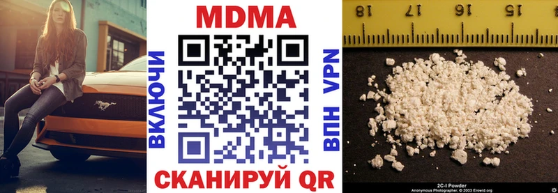 МДМА Molly  Арамиль 