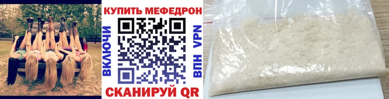 Меф мяу мяу  сайты даркнета состав  Арамиль 