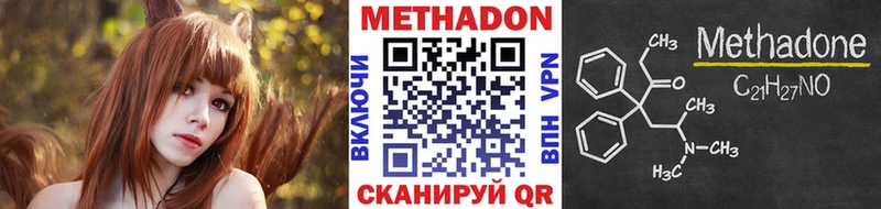 даркнет сайт  Арамиль  мега сайт  Метадон мёд 