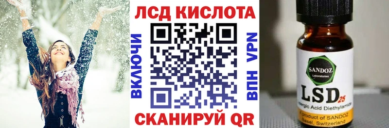 Марки NBOMe 1500мкг  Арамиль 