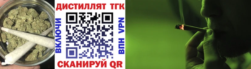 купить   Арамиль  нарко площадка как зайти  ТГК вейп с тгк 